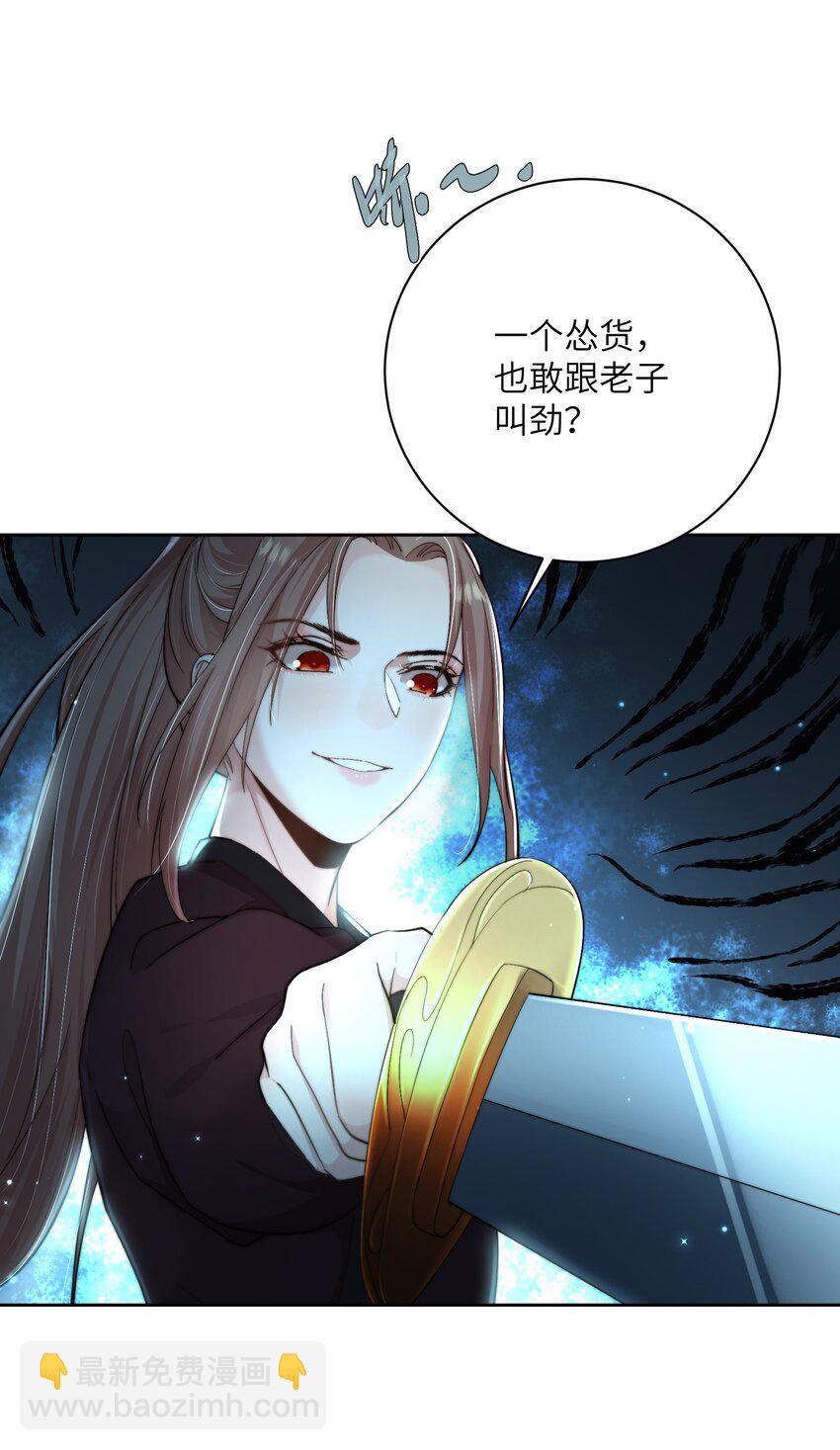 第四十二话 抗旨不遵？-第43话