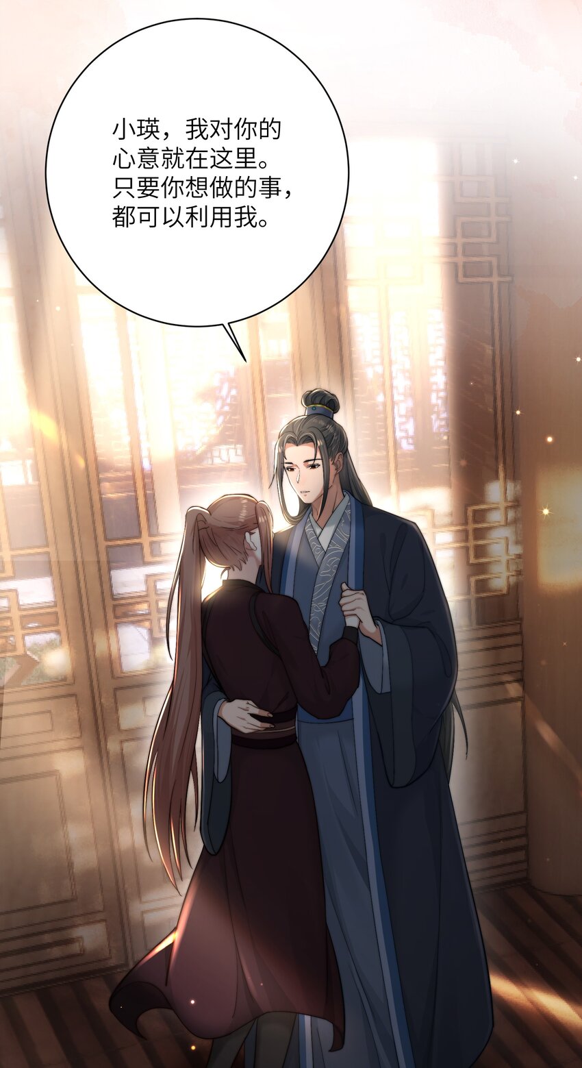 完结篇 我认定你了(1/2)-第45话