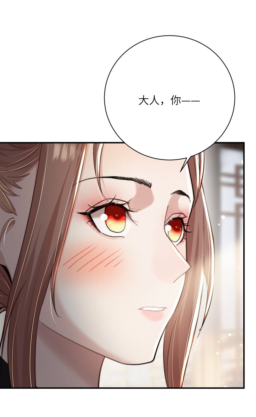 完结篇 我认定你了(1/2)-第45话