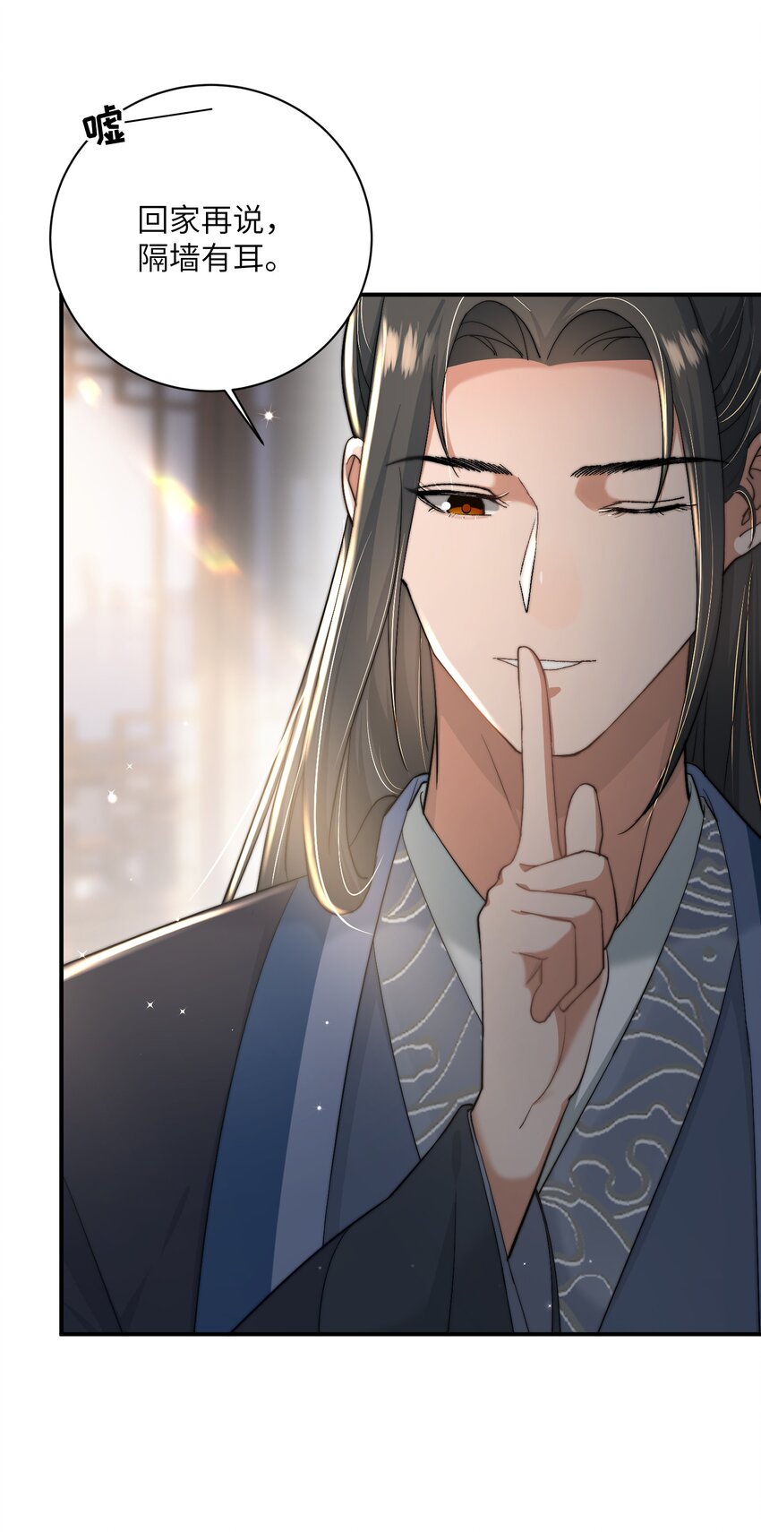 完结篇 我认定你了(1/2)-第45话