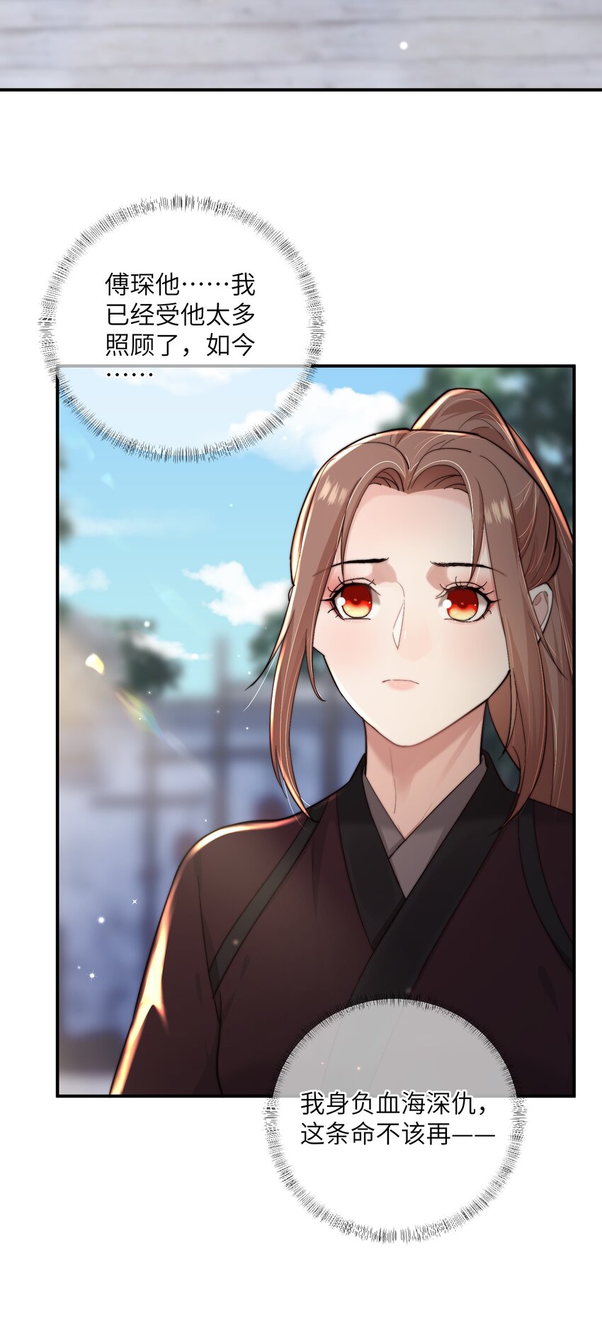 完结篇 我认定你了(1/2)-第45话