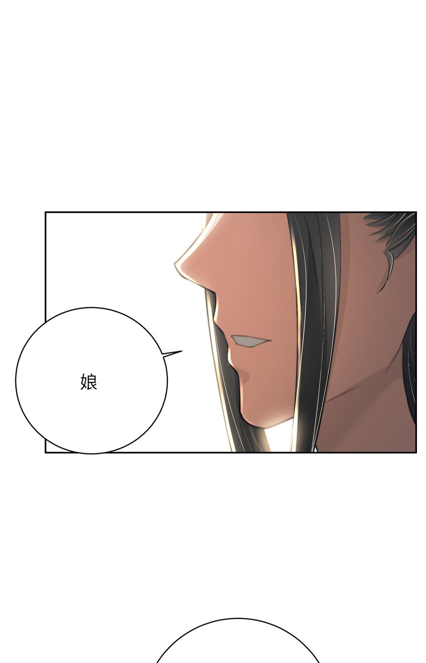 完结篇 我认定你了(1/2)-第45话