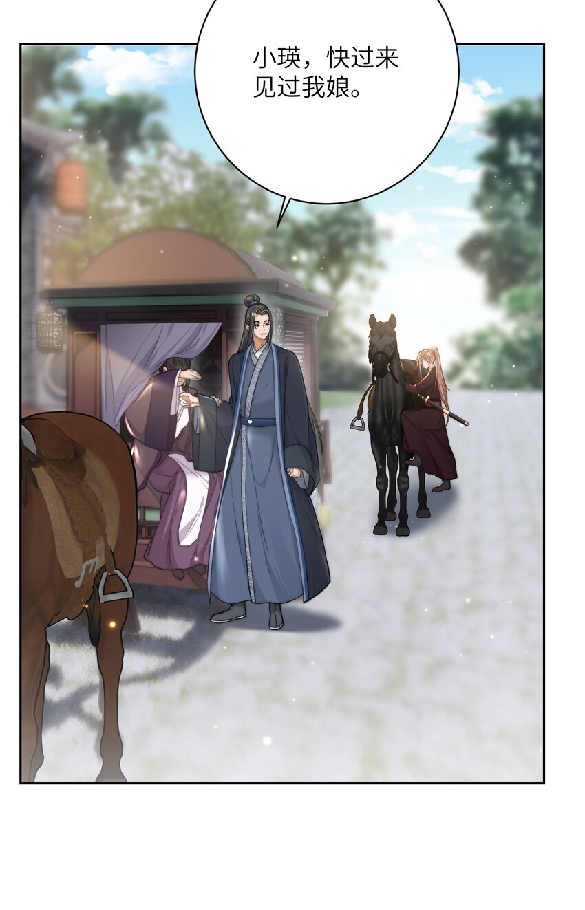 完结篇 我认定你了(1/2)-第45话