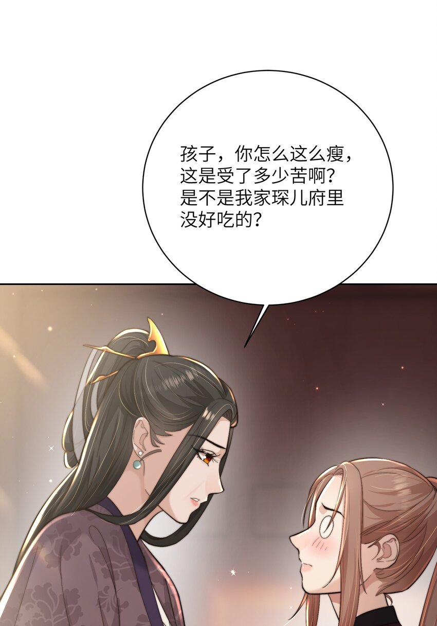 完结篇 我认定你了(1/2)-第45话