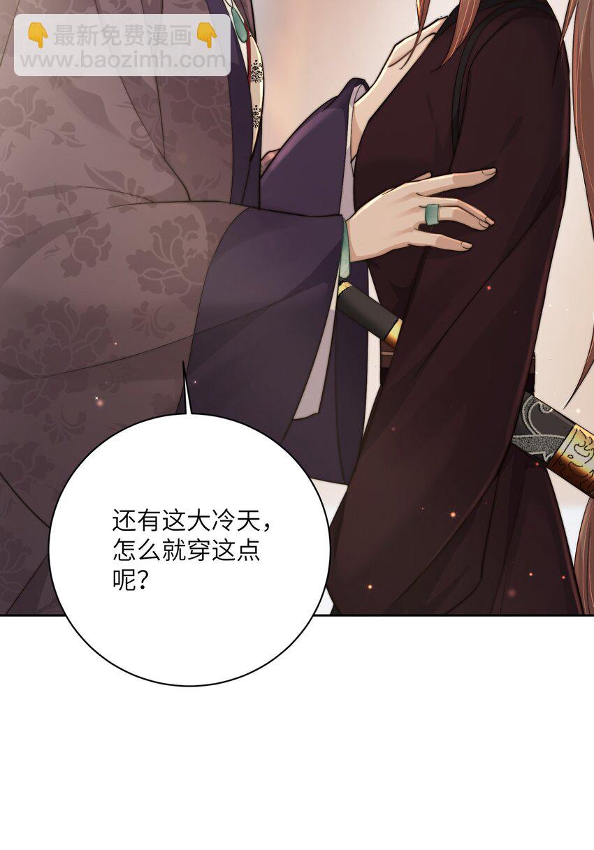 完结篇 我认定你了(1/2)-第45话