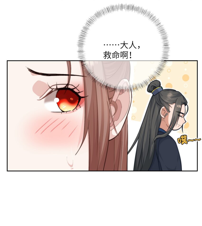 完结篇 我认定你了(1/2)-第45话