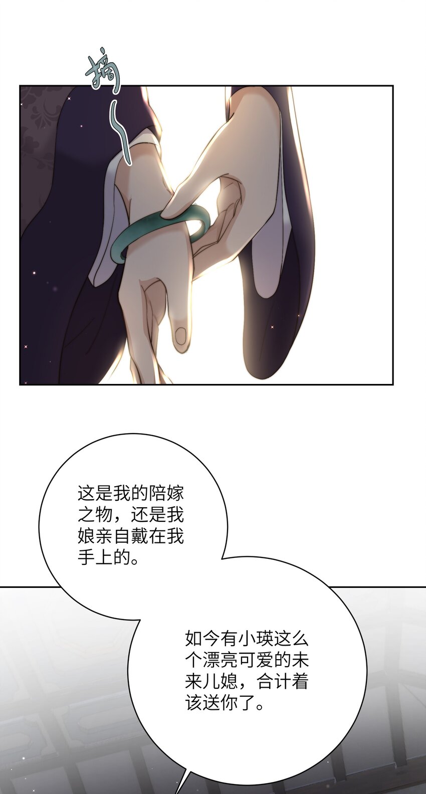 完结篇 我认定你了(1/2)-第45话