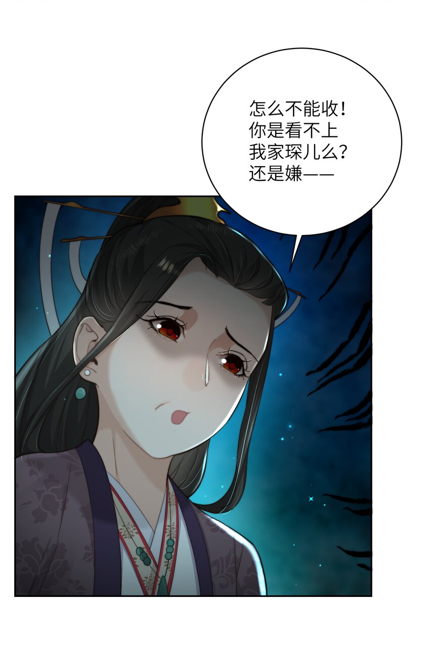 完结篇 我认定你了(1/2)-第45话