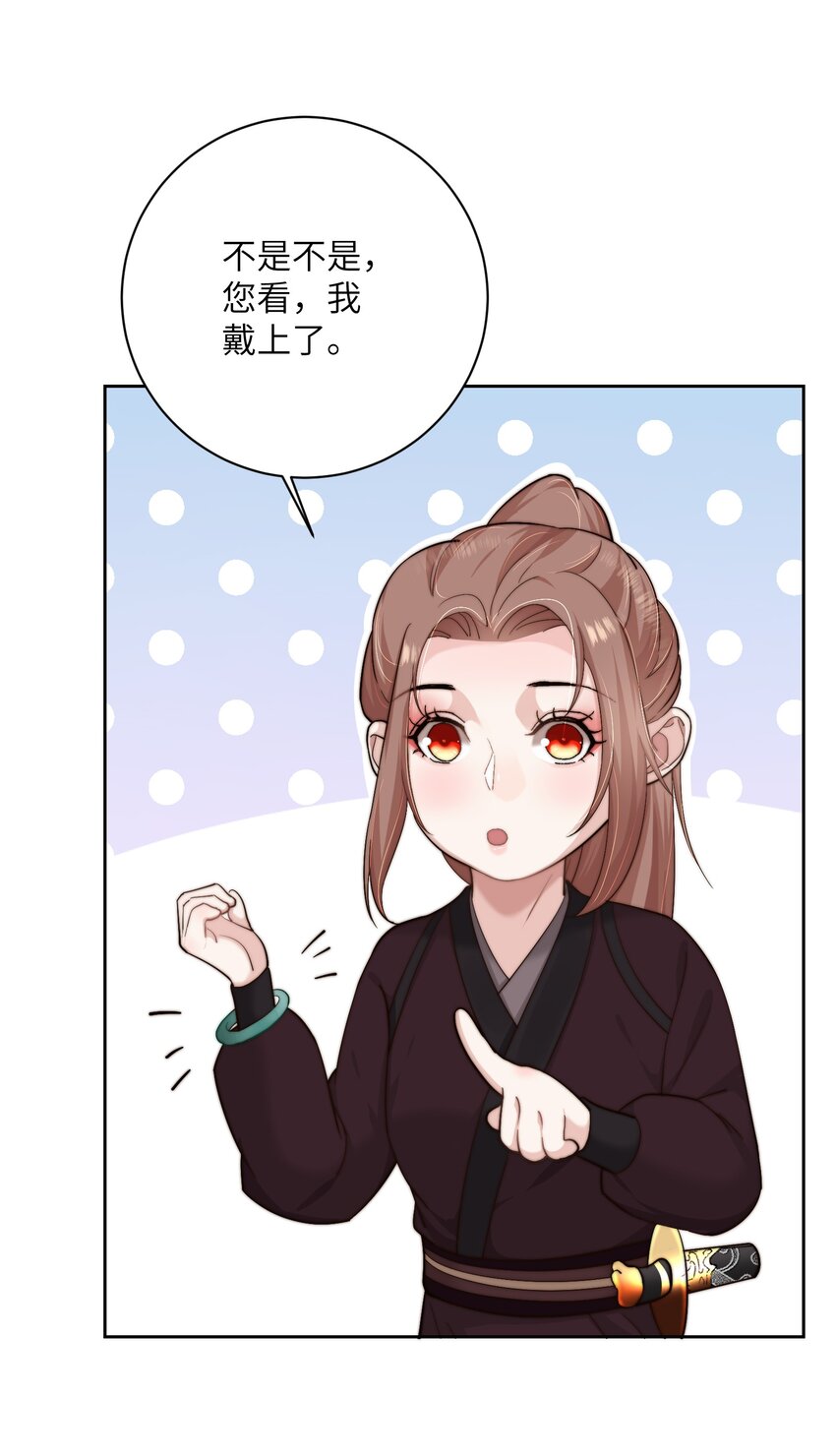 完结篇 我认定你了(1/2)-第45话