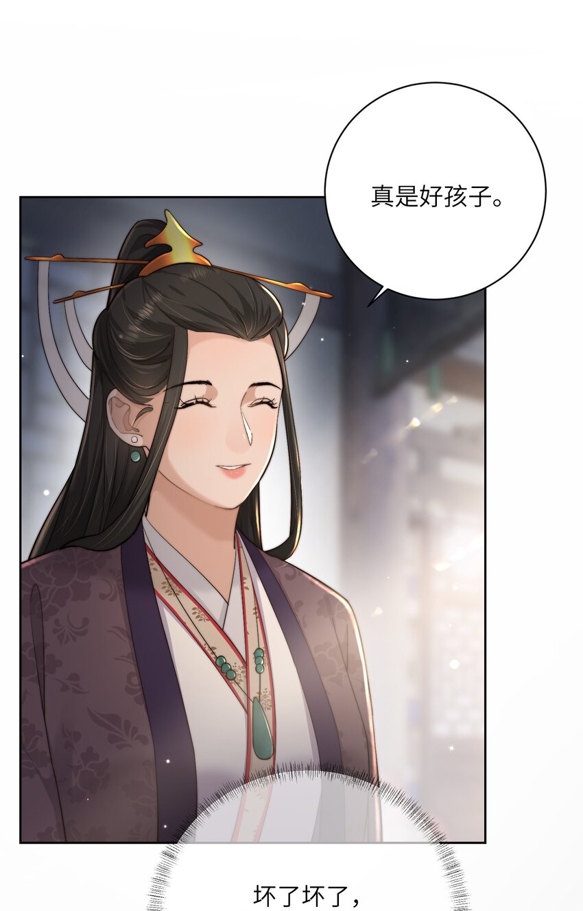 完结篇 我认定你了(1/2)-第45话