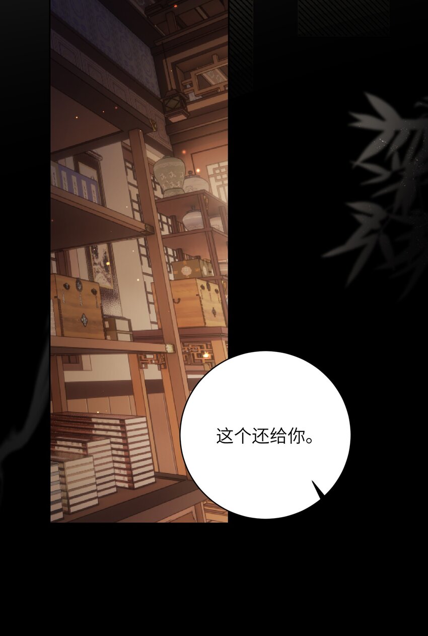 完结篇 我认定你了(1/2)-第45话