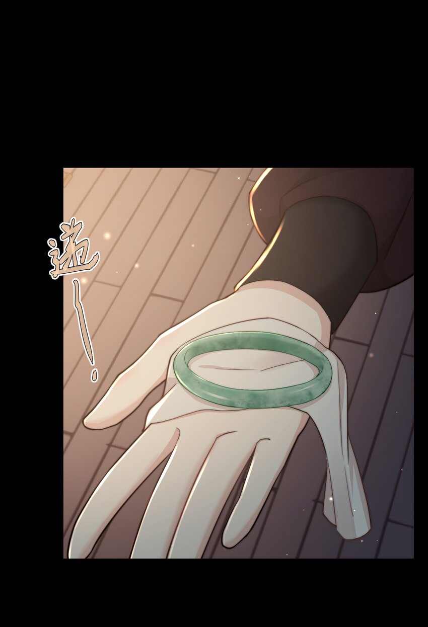 完结篇 我认定你了(1/2)-第45话