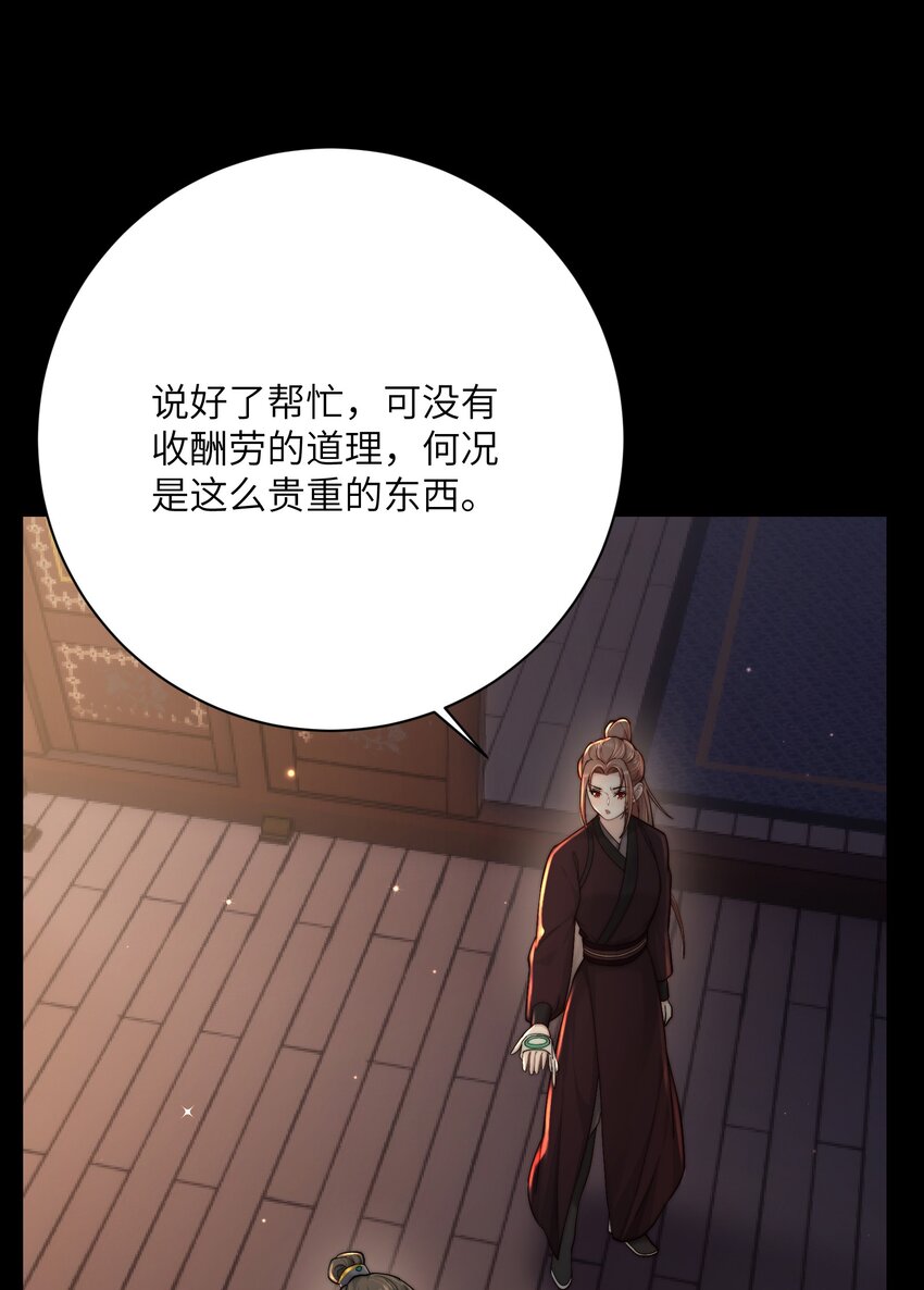 完结篇 我认定你了(1/2)-第45话