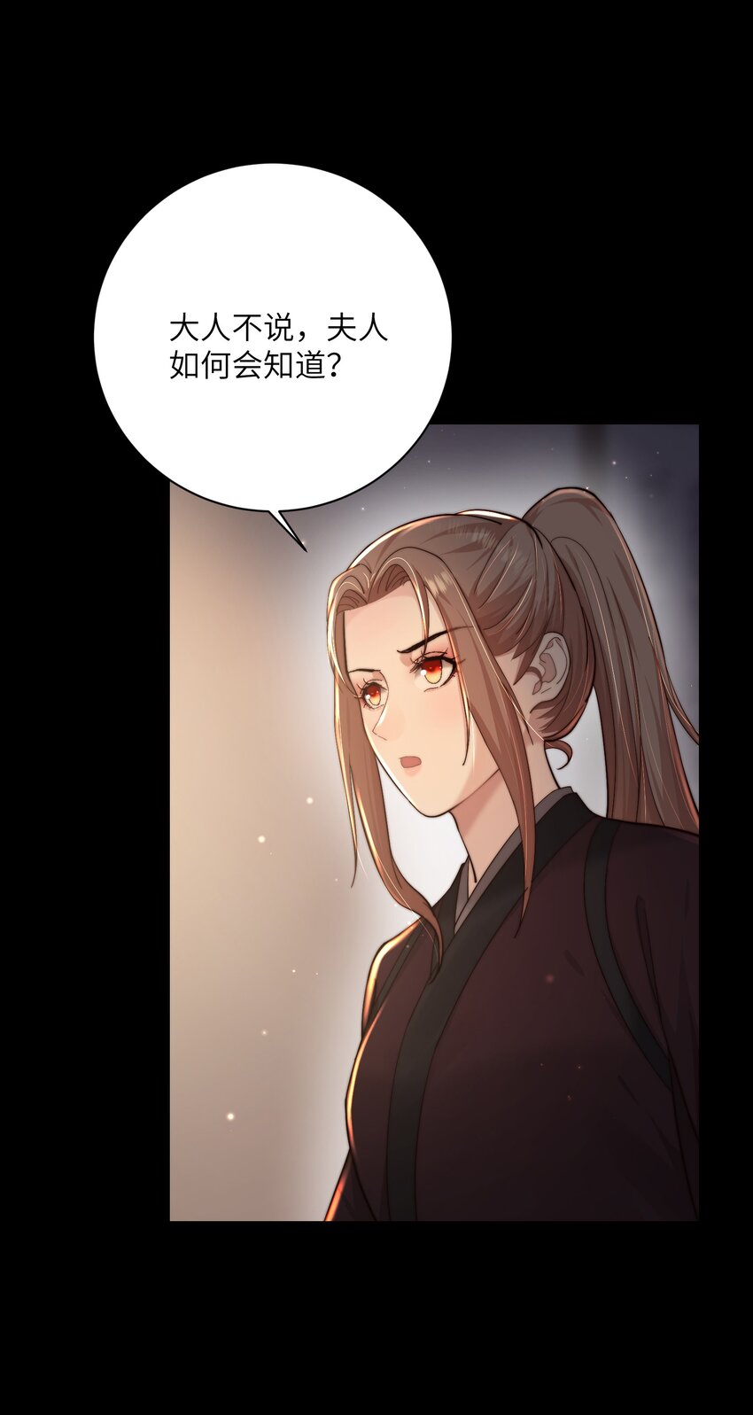 完结篇 我认定你了(1/2)-第45话