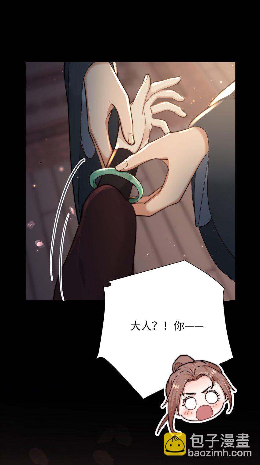 完结篇 我认定你了(1/2)-第45话