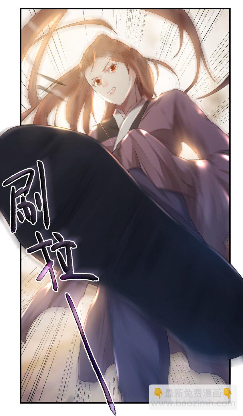 第六话 怎么又是她？-第7话