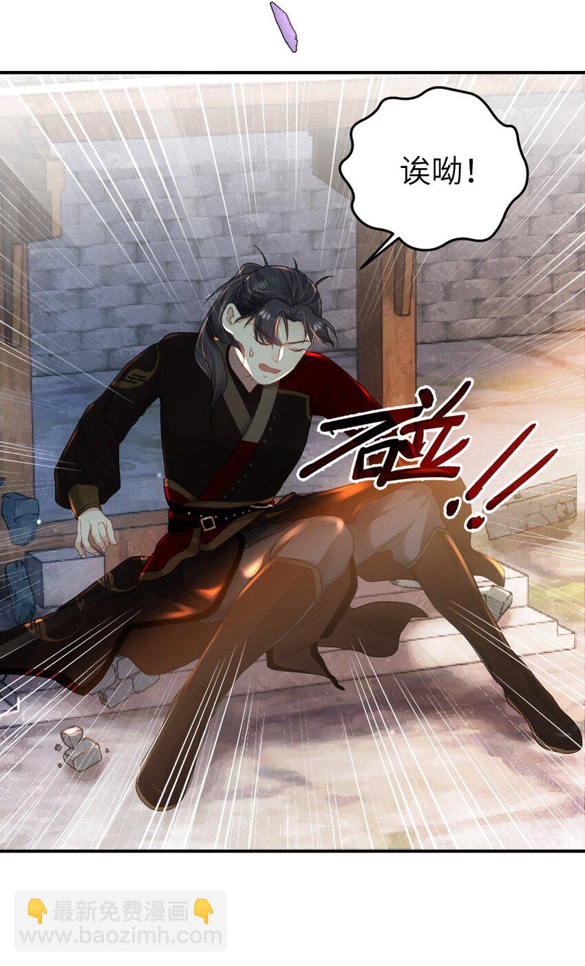 第六话 怎么又是她？-第7话