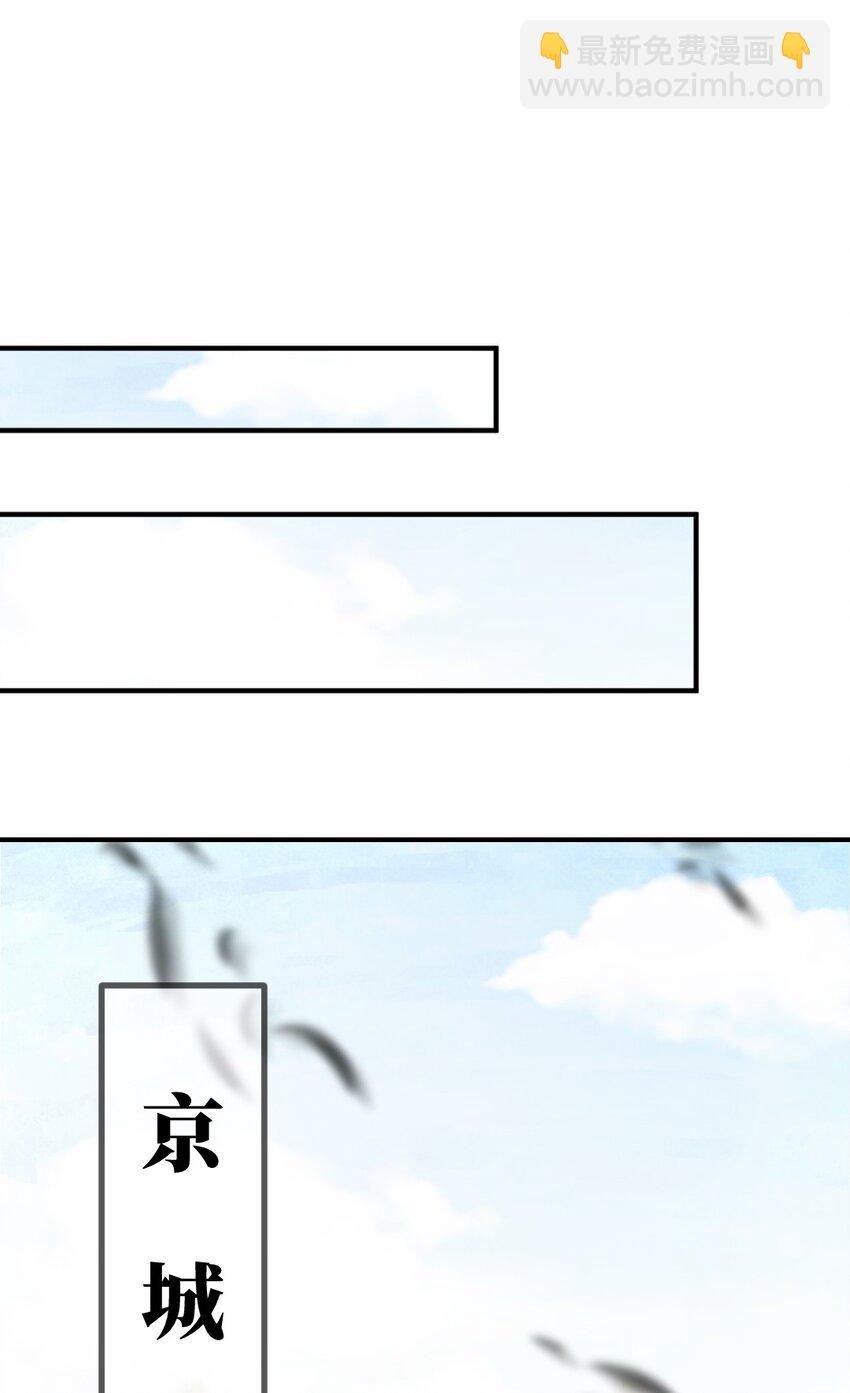 第六话 怎么又是她？-第7话