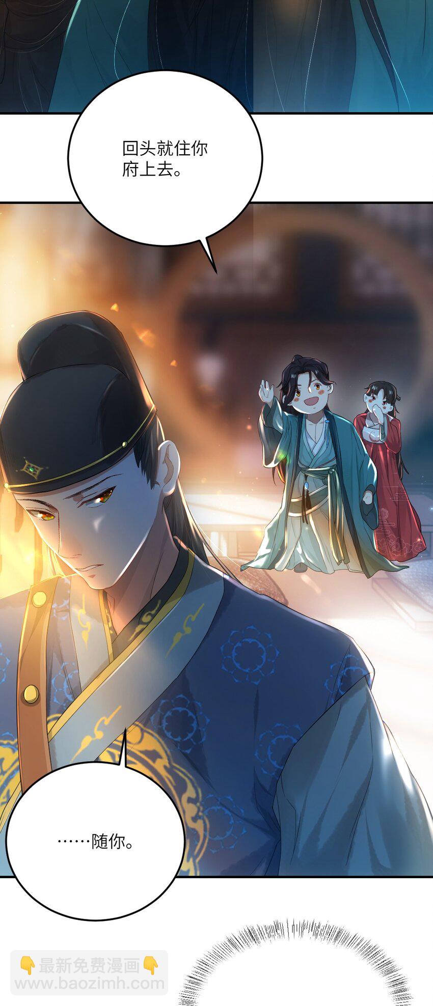 第六话 怎么又是她？-第7话