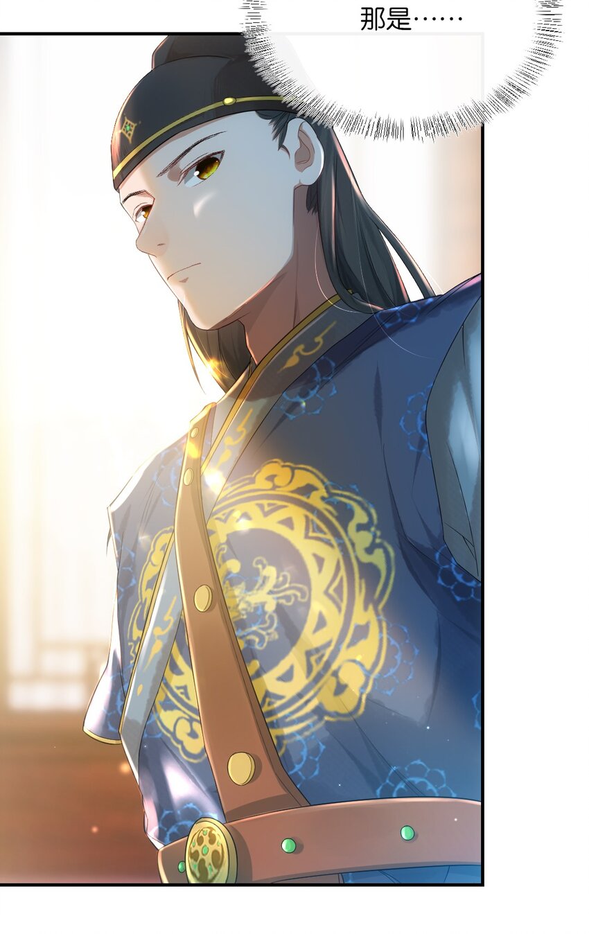 第六话 怎么又是她？-第7话