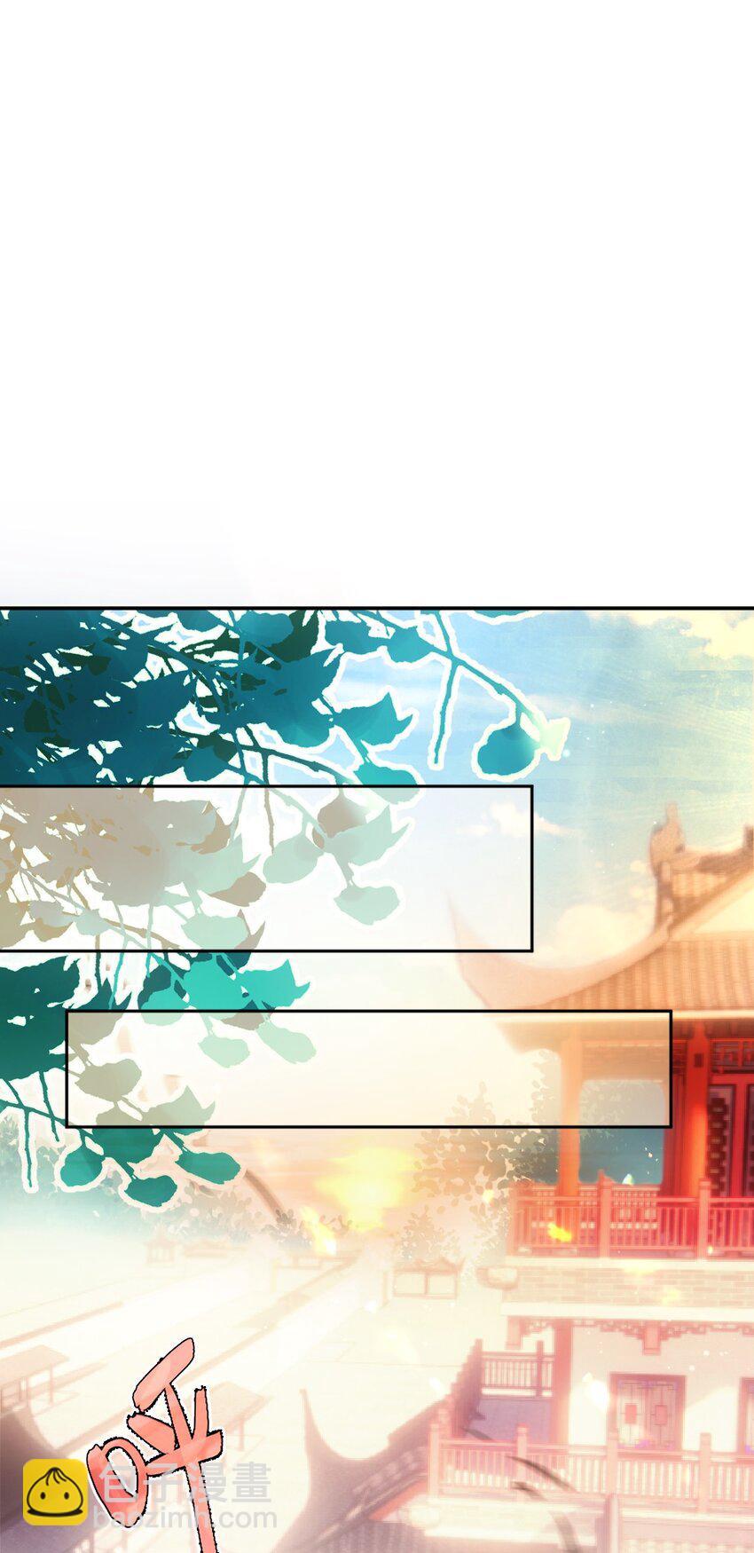 第八话 抱大腿-第9话