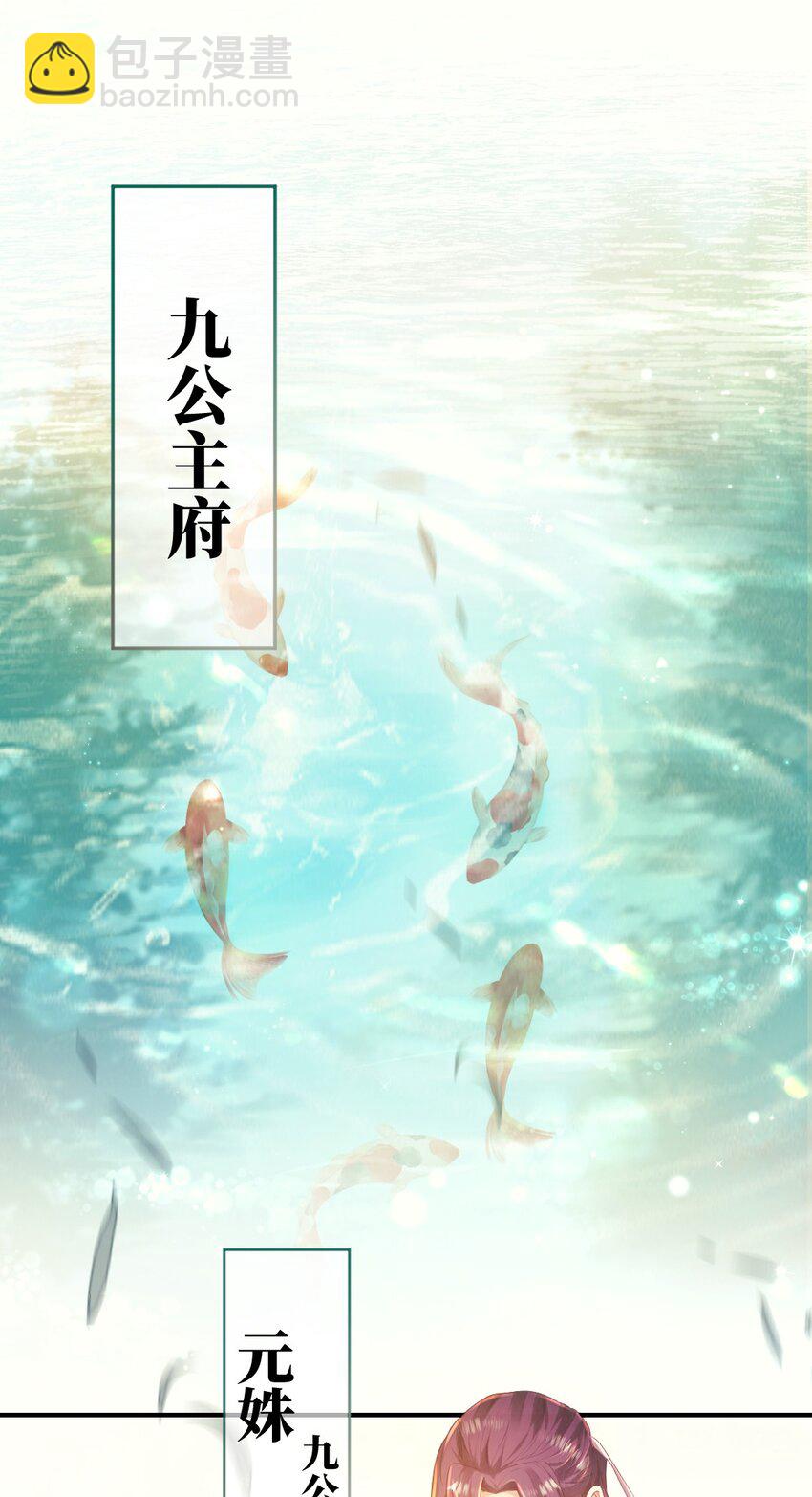 第八话 抱大腿-第9话