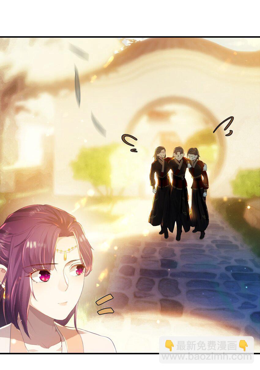 第八话 抱大腿-第9话