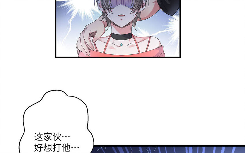 11 第10话 夸我乖等于？(1/2)-第11话