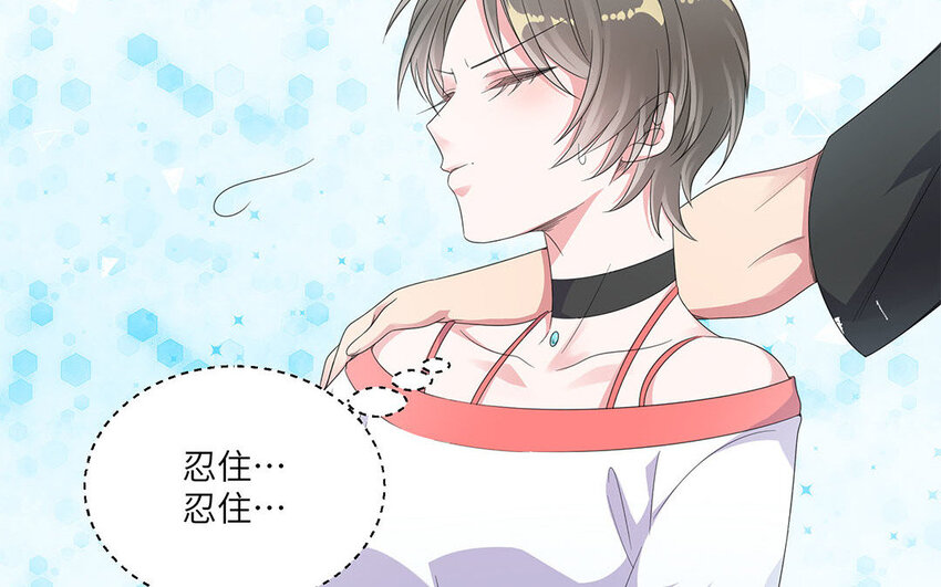 11 第10话 夸我乖等于？(1/2)-第11话