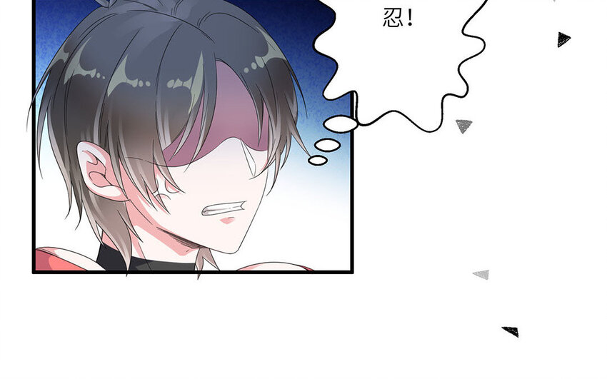 11 第10话 夸我乖等于？(1/2)-第11话