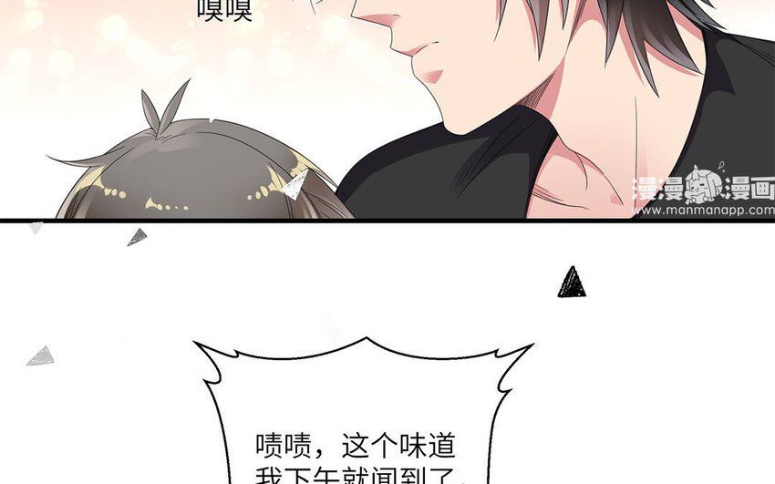 11 第10话 夸我乖等于？(1/2)-第11话