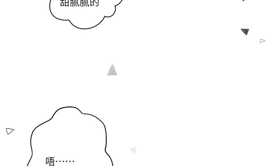 11 第10话 夸我乖等于？(1/2)-第11话