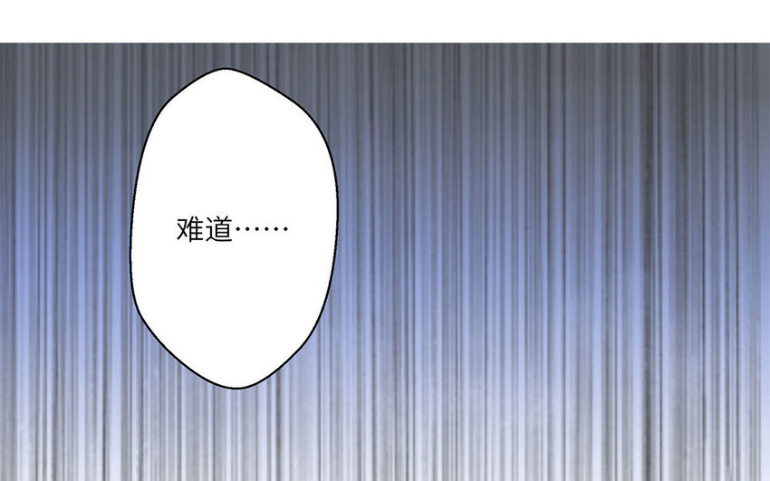 11 第10话 夸我乖等于？(1/2)-第11话