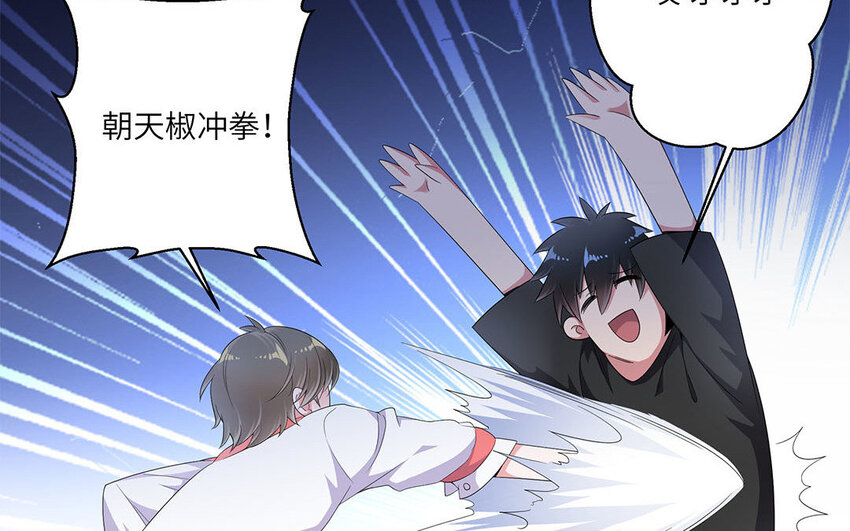 11 第10话 夸我乖等于？(1/2)-第11话