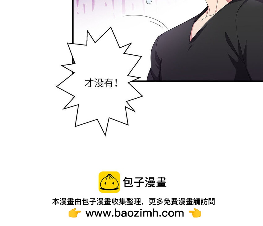 11 第10话 夸我乖等于？(1/2)-第11话