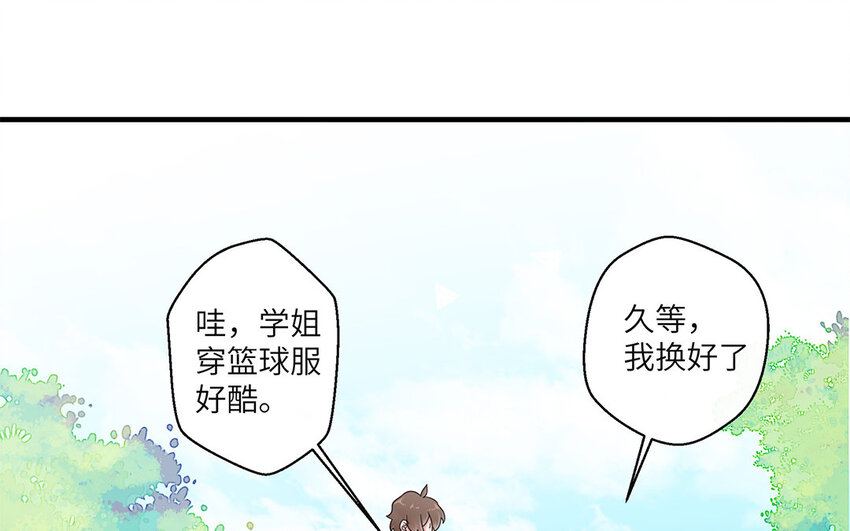 13 第12话 微妙的感情(1/2)-第13话