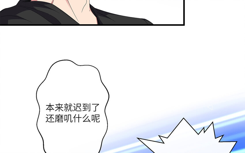 13 第12话 微妙的感情(1/2)-第13话