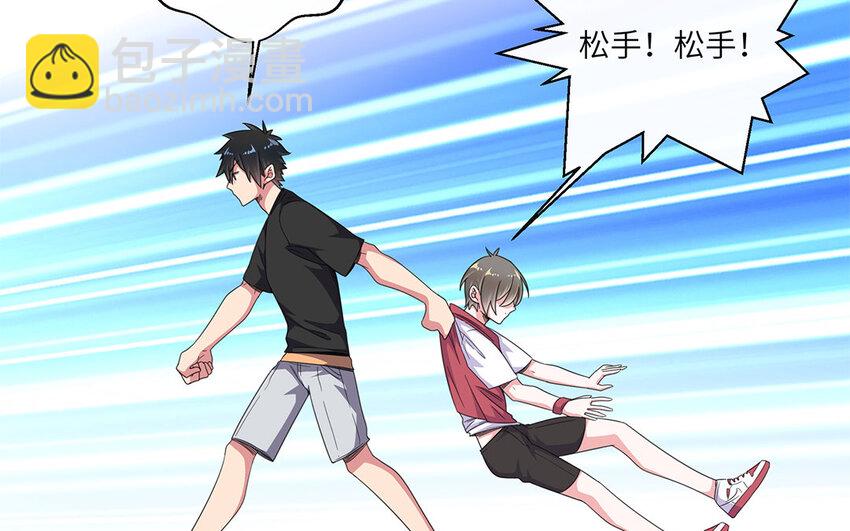 13 第12话 微妙的感情(1/2)-第13话