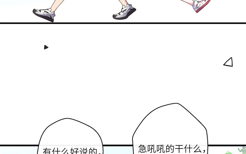 13 第12话 微妙的感情(1/2)-第13话