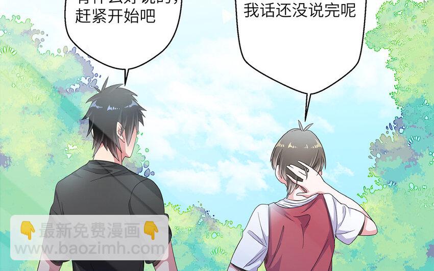 13 第12话 微妙的感情(1/2)-第13话