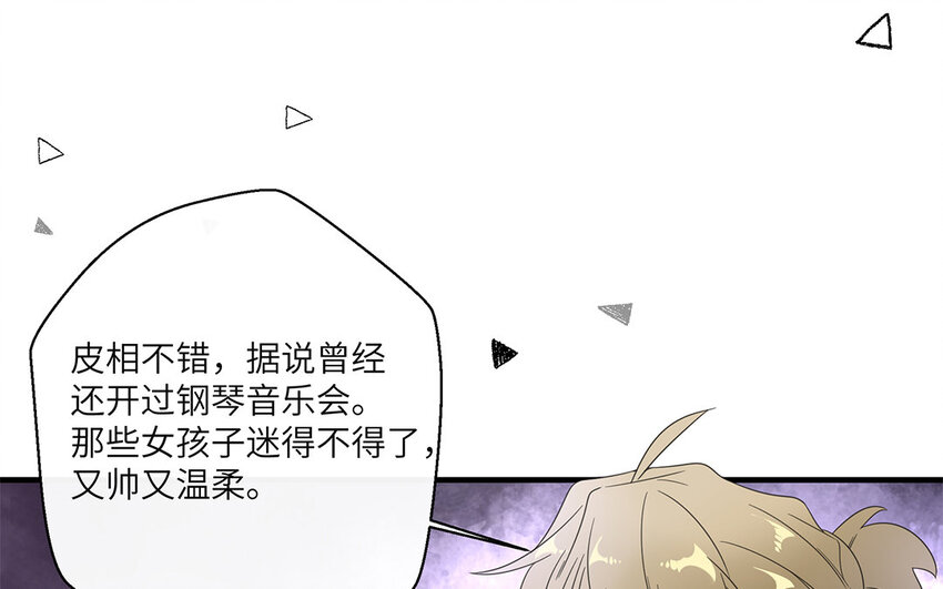 13 第12话 微妙的感情(1/2)-第13话