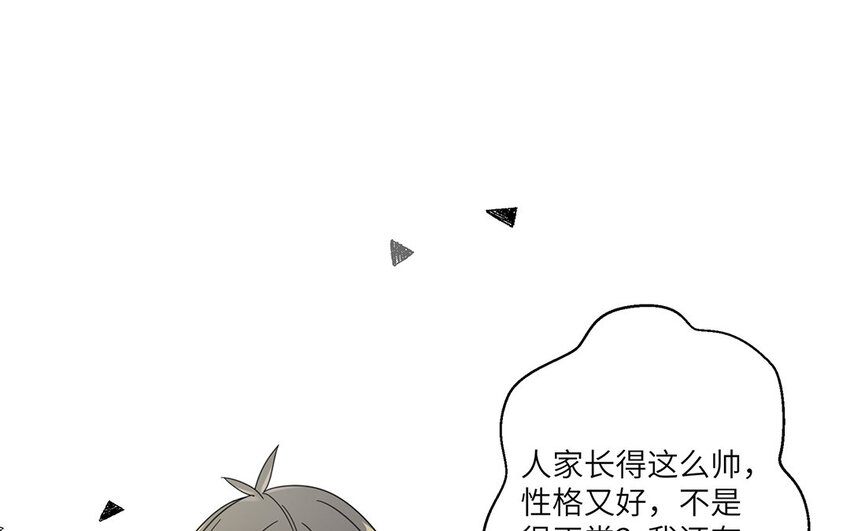 15 第14话 噩梦般的女人(1/2)-第15话