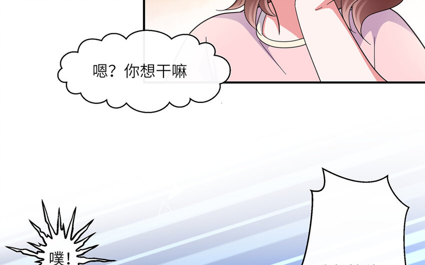 15 第14话 噩梦般的女人(1/2)-第15话