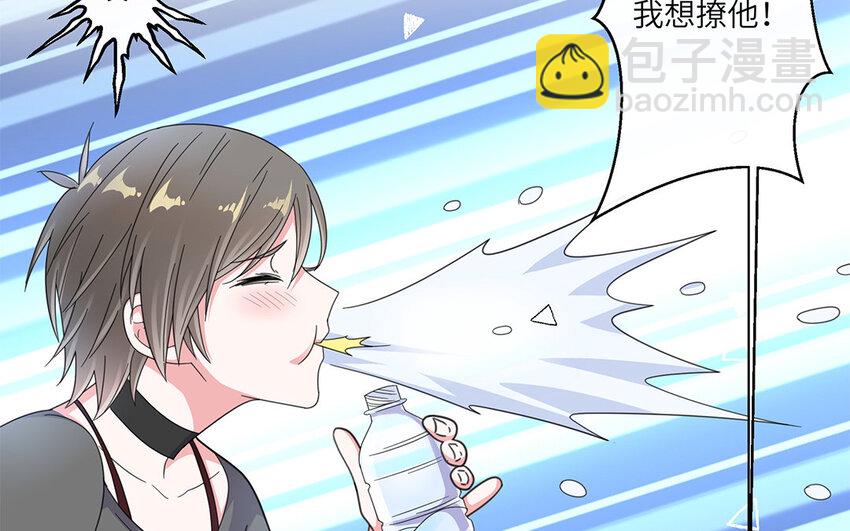 15 第14话 噩梦般的女人(1/2)-第15话