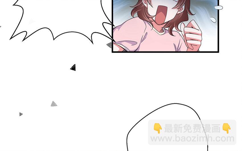 15 第14话 噩梦般的女人(1/2)-第15话