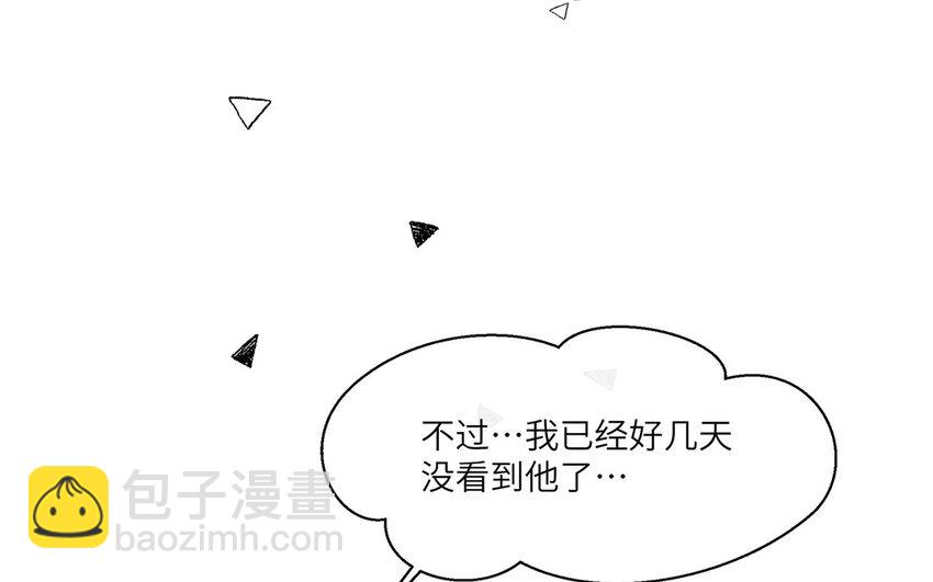 15 第14话 噩梦般的女人(1/2)-第15话