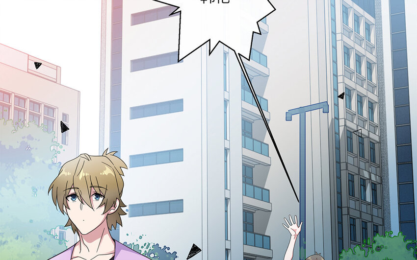 15 第14话 噩梦般的女人(1/2)-第15话