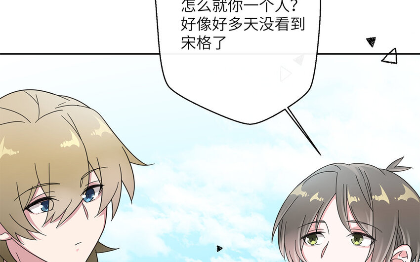 15 第14话 噩梦般的女人(1/2)-第15话