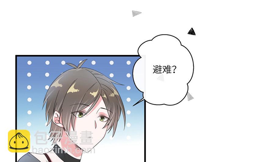 15 第14话 噩梦般的女人(1/2)-第15话