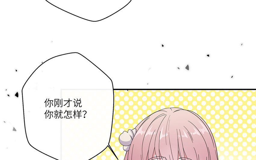 17 第16话 电灯泡(1/2)-第17话